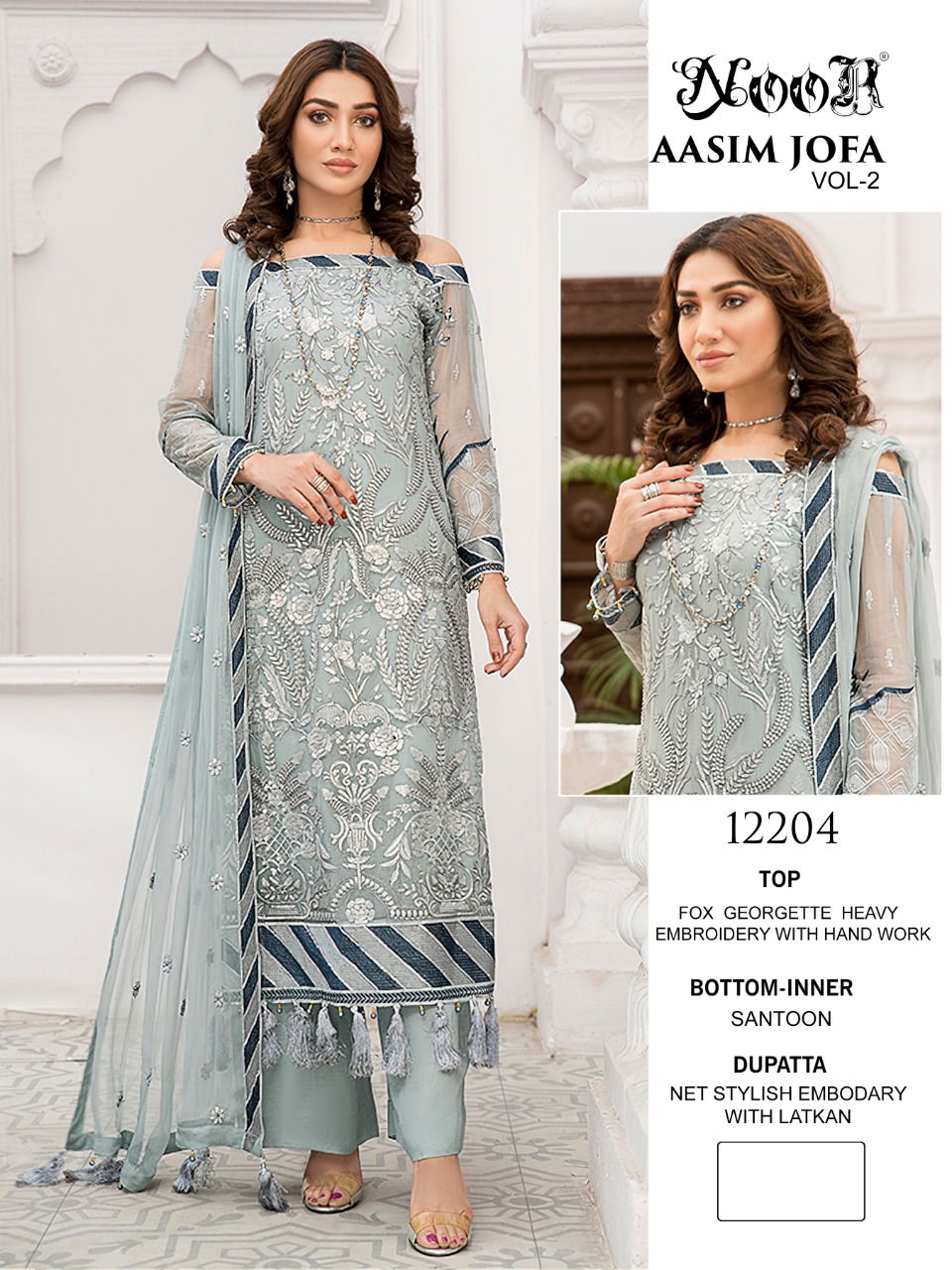 Noor Aasim Jofa 2 Heavy Festive Wear Designer Pakistani Salwar Kameez Collection